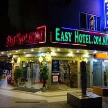 EASSY HOTEL @ KL-Sentral