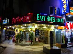 EASSY HOTEL @ KL-Sentral 写真