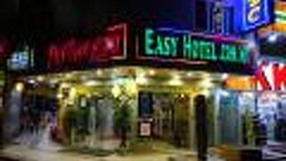 EASSY HOTEL @ KL-Sentral