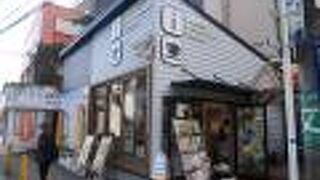 池田市観光案内所