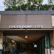 ひとつの街