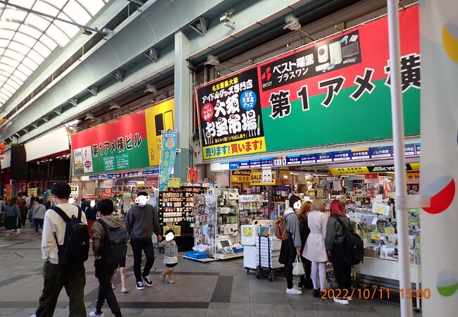 大須商店街には２つのアメ横ビル