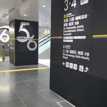 大阪駅