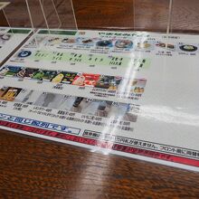 食事処のメニュー