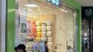 クロックス (アラモアナセンター店)