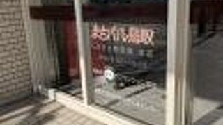 休憩スペースあり