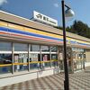 東北自動車道のPA