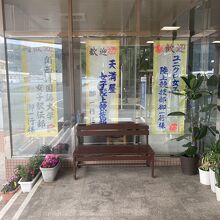 駅伝合宿歓迎