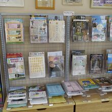 パンフレット類