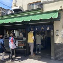 店舗正面です