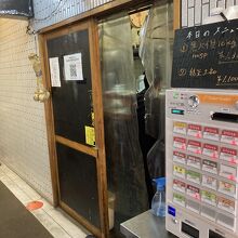 店舗正面です