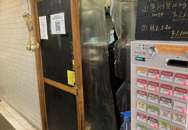 東京在住の息子お勧めの行列の出来るラーメン