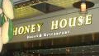 Honey House1