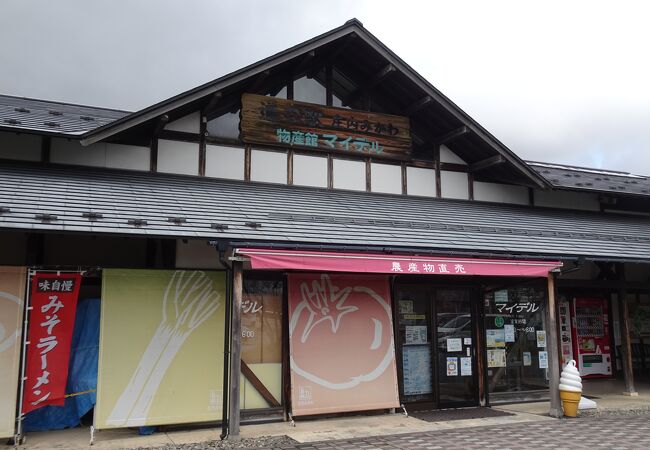 道の駅 庄内みかわ