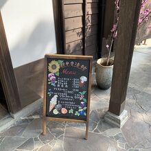 コーヒーも飲めます