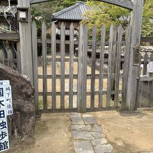 国木田独歩館