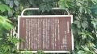 西郷隆盛屋敷跡