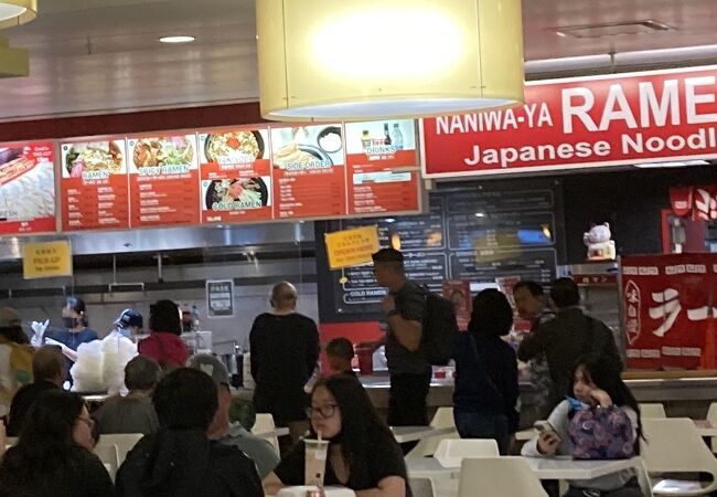 浪花屋ラーメン