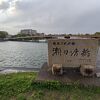 京都の玄関口
