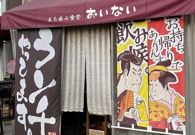 サクサクと楽しむ