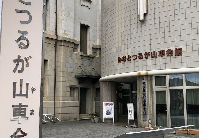 敦賀まつりの博物館！