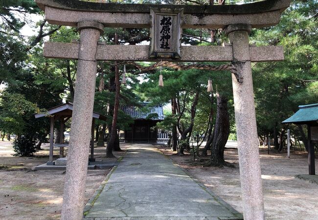 松原公園