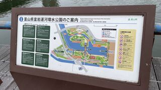 運河沿いの美しい公園