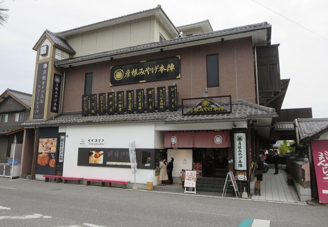 彦根城の「いろは松」のすぐ前にあるお土産物店です。