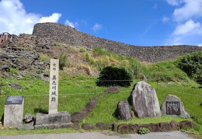 具志川城跡