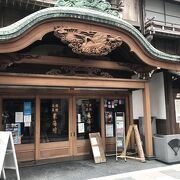 東海館（静岡県伊東）：歴史ある観光旅館を入浴もできる観光施設として営業