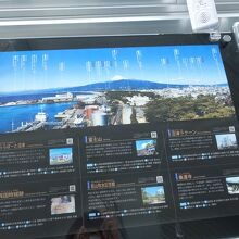 天気が良ければ富士山も見えるみたいですが、、生憎のお天気でし