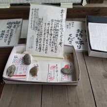 四谷於岩稲荷田宮神社