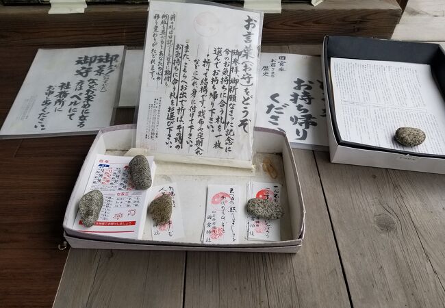 四谷於岩稲荷田宮神社