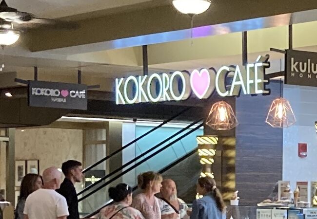 Kokoro Cafe 