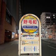 横浜市営バス