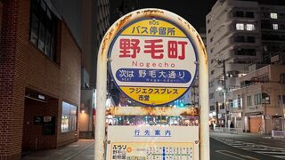 横浜市営バス