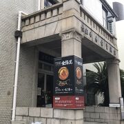 金箔瓦に焦点をあてた展示