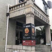 京都市考古資料館