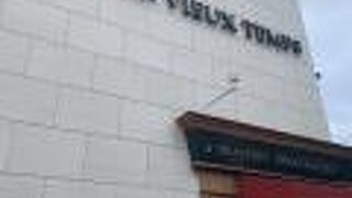 オーボンヴュータン 尾山台店　いつもの上質