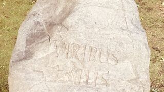 低い目立たない石碑