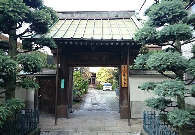 品川区南品川１丁目の日蓮宗寺院