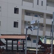 大きな高札場ですね