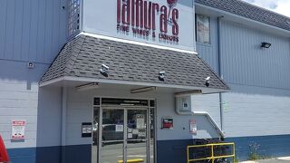 タムラ スーパー マーケット (ワイアナエ店)