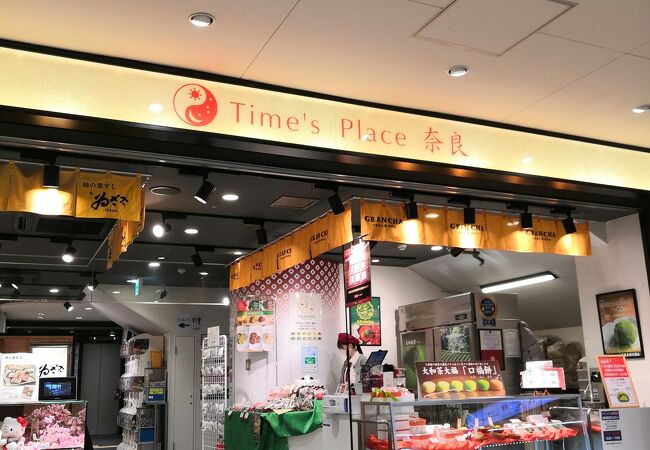 Time’s Place 奈良
