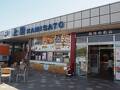 上里サービスエリア 下り