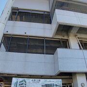 震災遺構 ブライダルパレス高野会館 