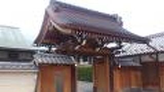 台東区根岸３丁目にある真言宗寺院