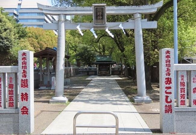 芝・増上寺の鬼門を守る境内社