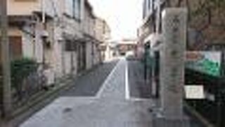 覚了山清浄寺 世尊院　