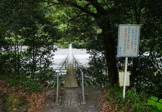 入島の吊り橋